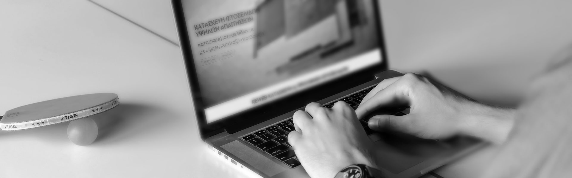 https://www.reweb.gr/kataskevi-eshop/
