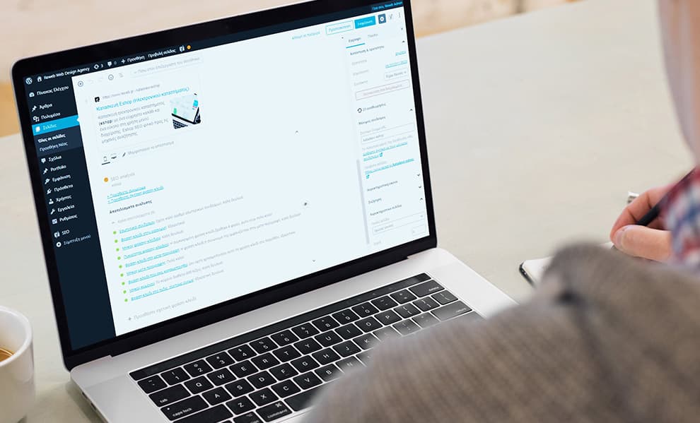 SEO (Search Engine Optimisation)